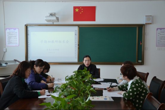 F:\2017-2018第二学期新闻\2月\20180225期初教研工作会\1.JPG